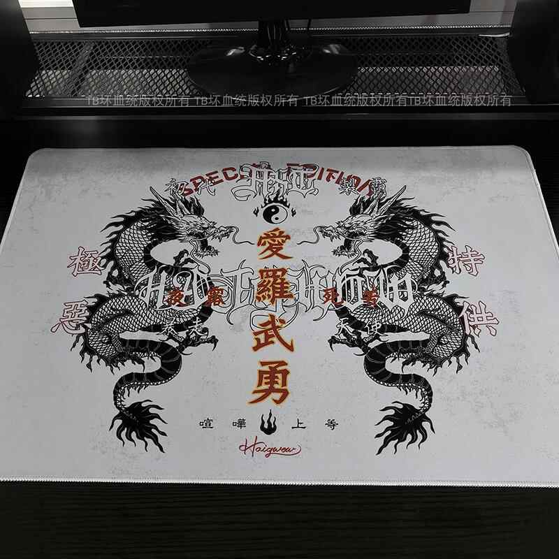 Retro Dragon Talisman Mouse Pa - Gaming Accessories For Gaming Desk 评论和价格