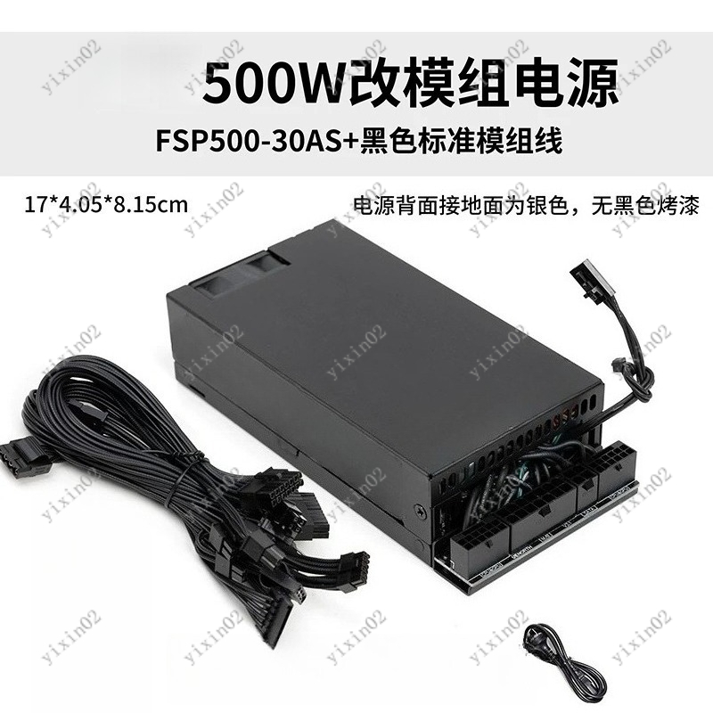 Full Modular PC Power Supply H - Gaming Hardware And Accessories 评论和价格
