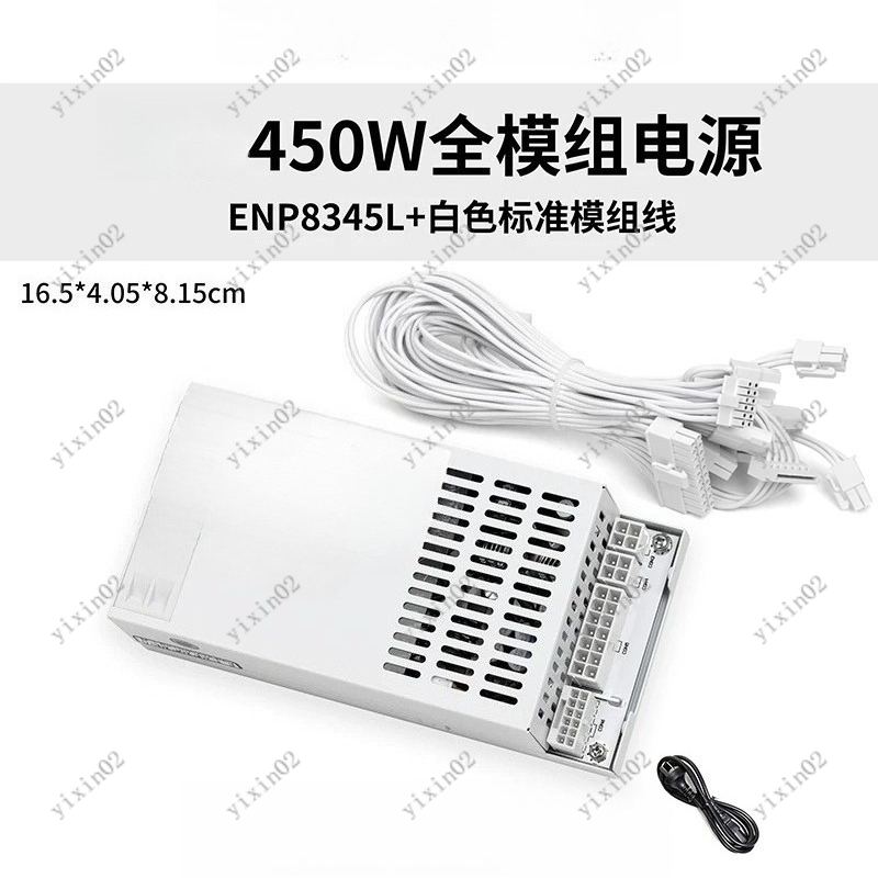 Full Modular PC Power Supply H - Gaming Hardware And Accessories 评论和价格